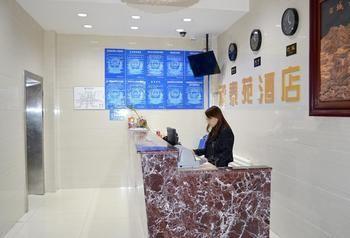 Chengtaiyuan Hotel Pekin Dış mekan fotoğraf